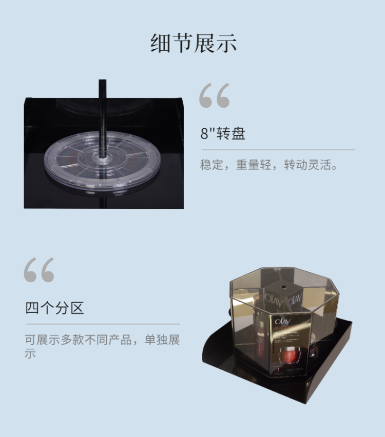 可旋轉(zhuǎn)臺面亞克力Olay護膚品展示架適用于商場品牌店